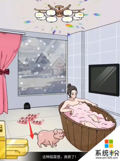 玩梗高手幫助小美改造浴室關卡通關攻略