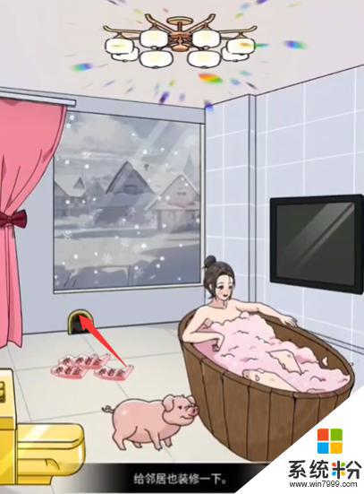 玩梗高手幫助小美改造浴室關卡通關攻略
