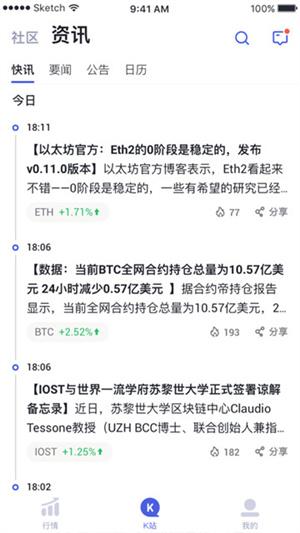 比特可乐交易所app官方网站