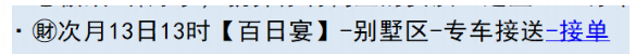 《亞洲之子》夜色辦公室怎麼解鎖