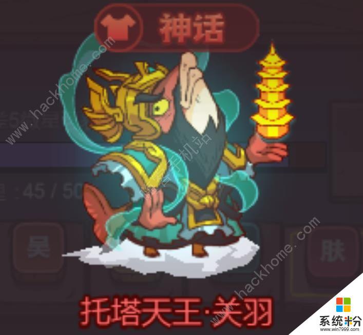 咸鱼之王2024红将出哪些角色