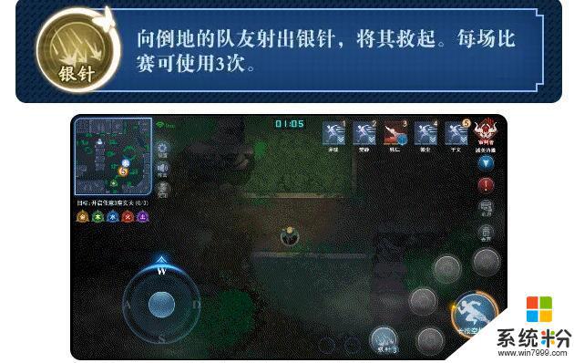 《奇门小镇》五行者于文角色介绍