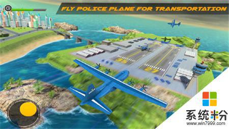 警车运输飞机游戏安卓下载最新版