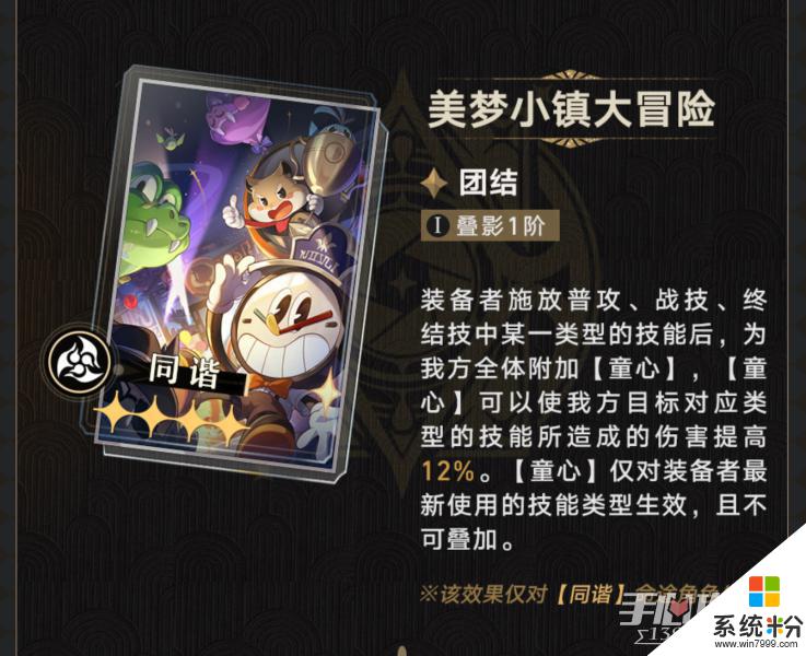 崩壞星穹鐵道2.0免費光錐適合哪些角色