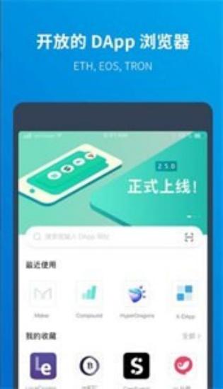 ada币交易所app下载