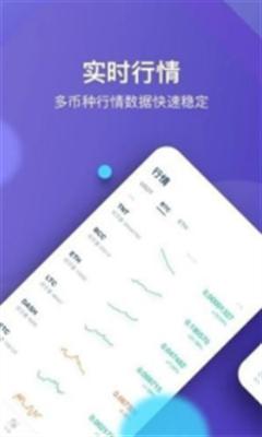 星图交易所app下载2024