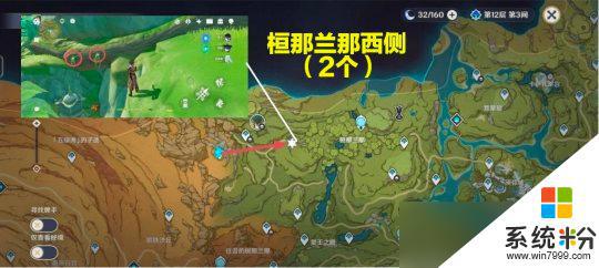 原神劫波莲全地图高效采集路线66、17个位置