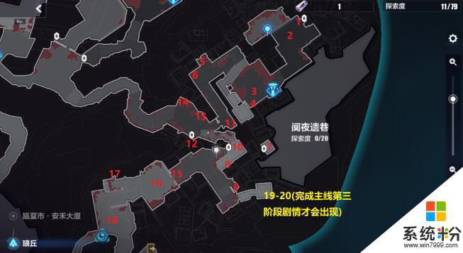 崩壞3影棲之地寶箱在哪裏