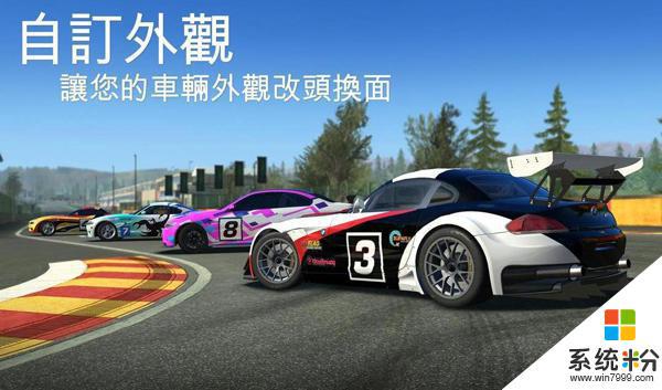 真实赛车模拟器游戏中文版下载