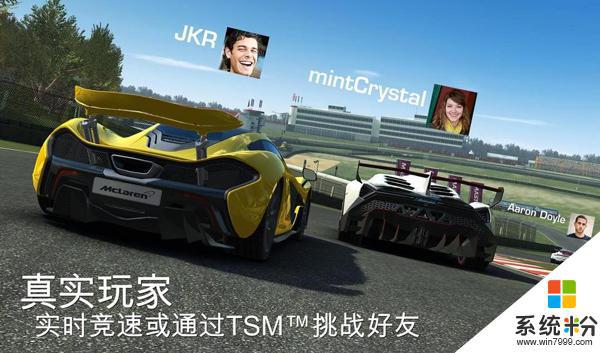 真实赛车模拟器游戏中文版下载