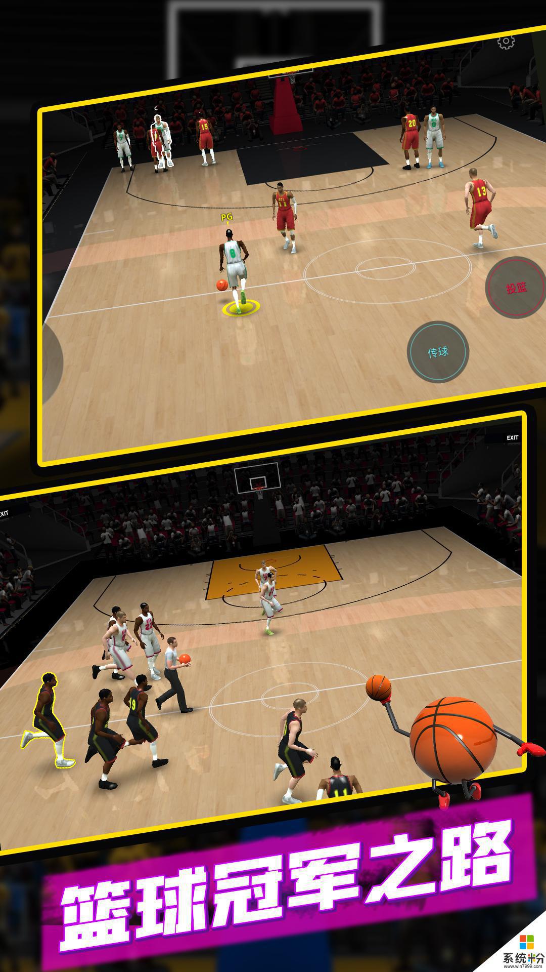 篮球5v5游戏中文版下载安卓app