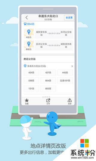 高德出租车司机版下载安卓app