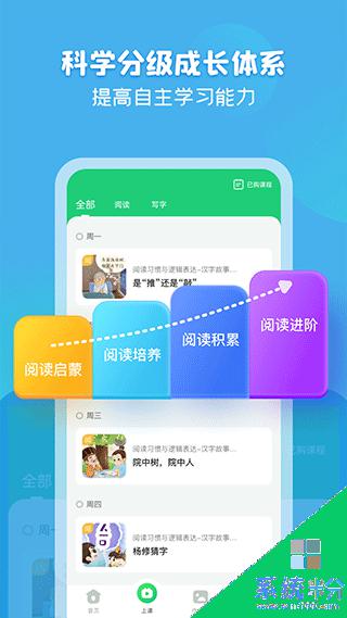 简小知app破解版下载安卓最新版