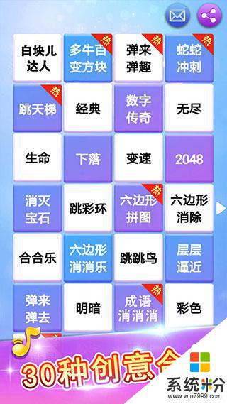 白方块儿达人下载安卓app最新版