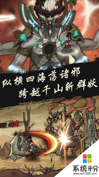 九黎下载破解版安卓app