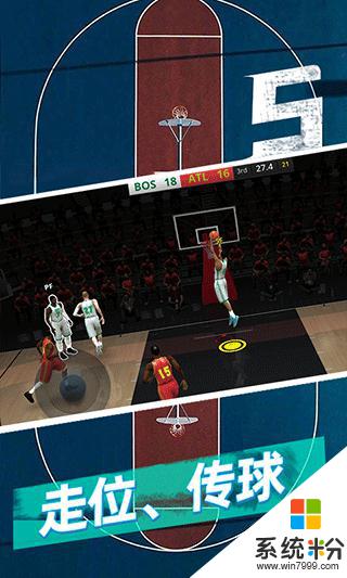 篮球5v5下载破解版游戏