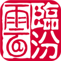 临汾云app下载最新安卓版