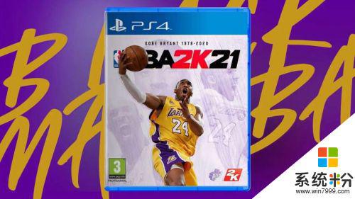 nba2k21手游下载苹果版（暂未上线）