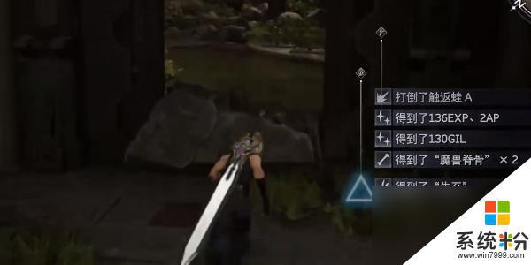 最終幻想7重生水晶劍怎麼獲得