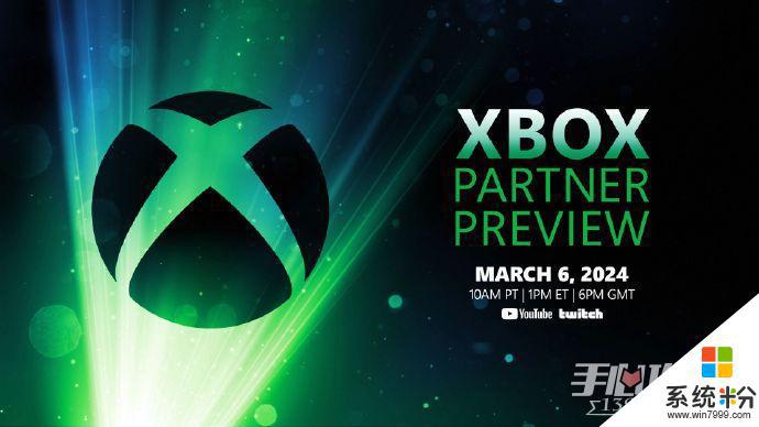 Xbox新一次合作夥伴預覽直播詳情