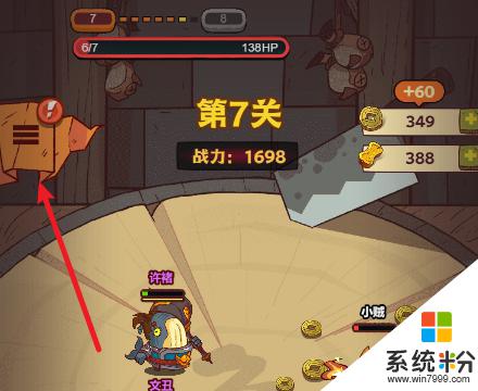 鹹魚之王100連抽獎品兌換碼