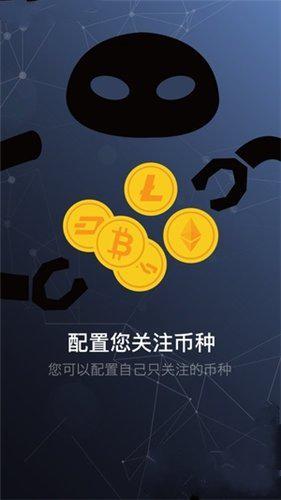 gds交易所app下载