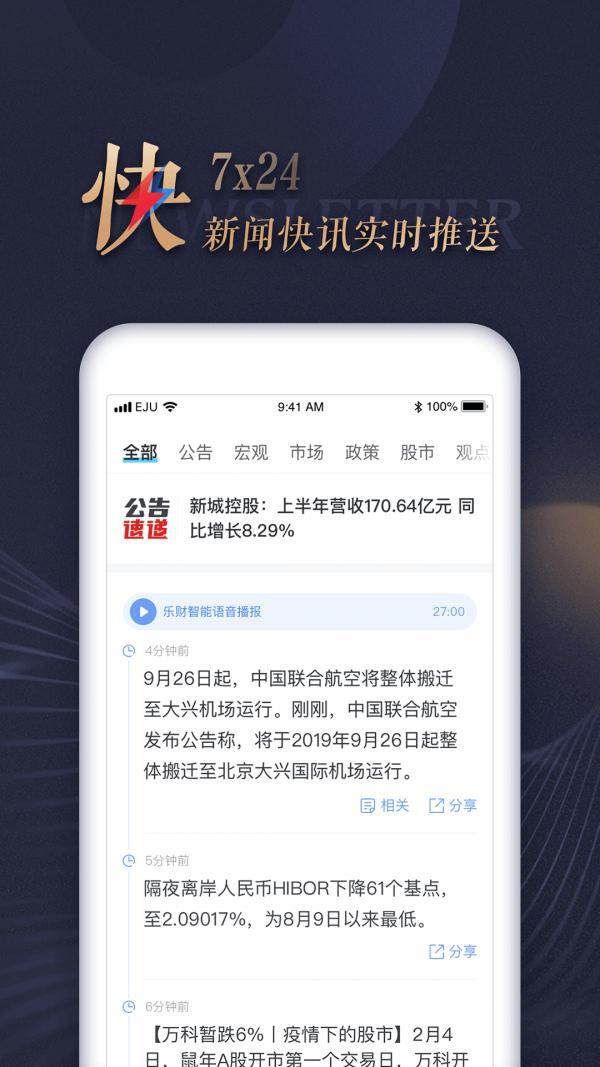 hotcoin苹果版交易所下载