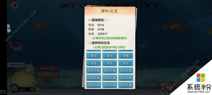 最强祖师以渔会友怎么玩