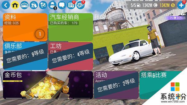 超能赛车二无限金币版下载安卓app