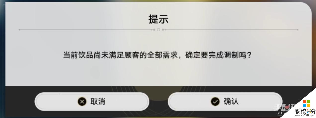 崩坏星穹铁道全成就解锁攻略