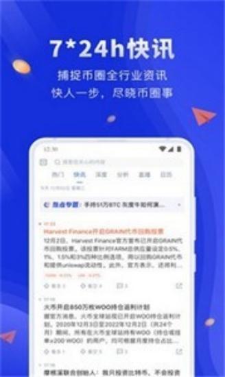 matic交易所下载