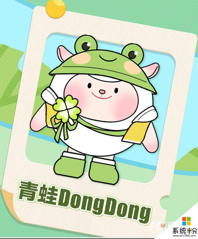 《蛋仔派對》DongDong羊新聯動活動有哪些