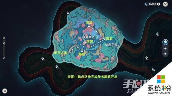 原神旧日之海锚点秘境路线一览