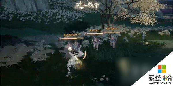 射雕手遊梅花繡眼圖如何獲取