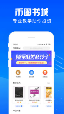 ubcoin交易所官网下载