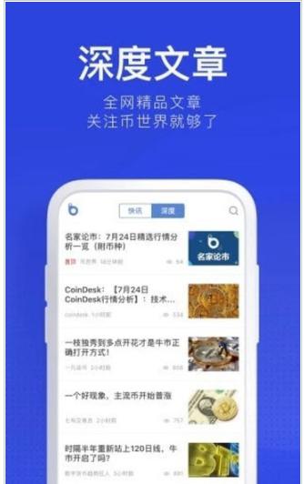 尚亞交易所官網手機app下載