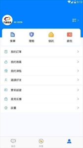 新加坡交易所app下载