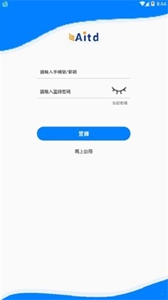 新加坡交易所app下载