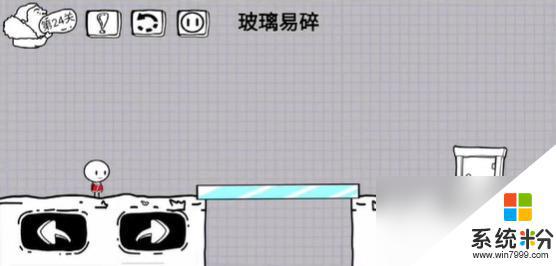 《脑洞人大冒险》第11关攻略解析图文介绍