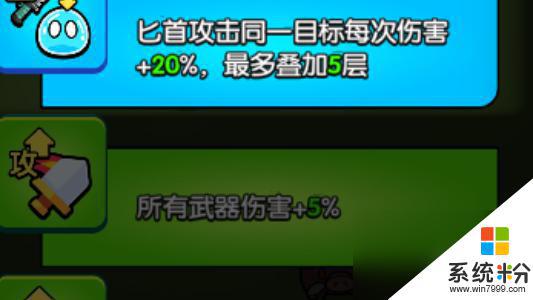 高手大闖關武器大全攻略