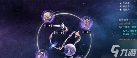 崩坏星穹铁道模拟宇宙第五世界攻略