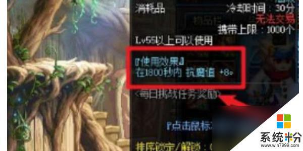 dnf手遊魔抗值低怎麼辦