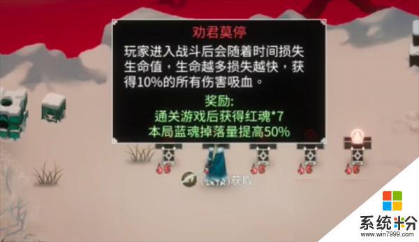 暖雪手游终业DLC新流派灵剑修罗开荒攻略