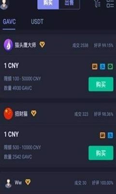 热币交易所app官方下载最新版