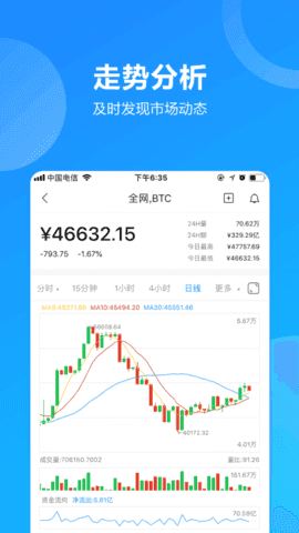 eth交易平台最新版下载