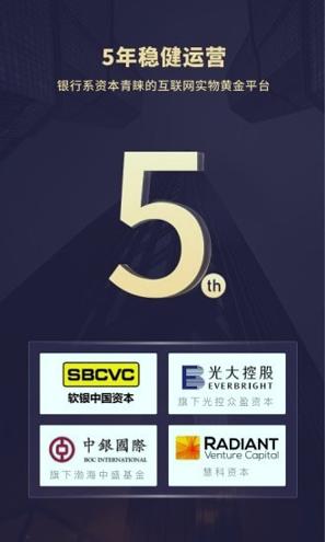 wbf交易所ios版下载