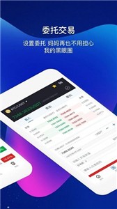 cex交易所app下載