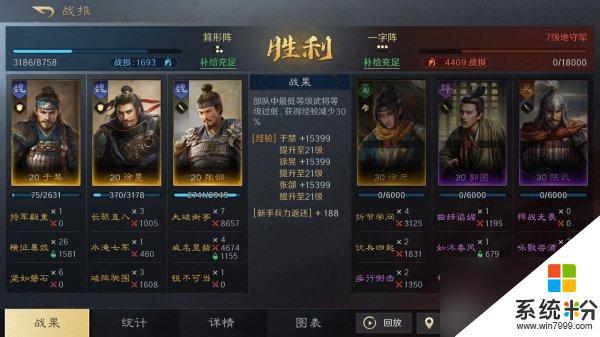 三国谋定天下于禁武将开荒攻略