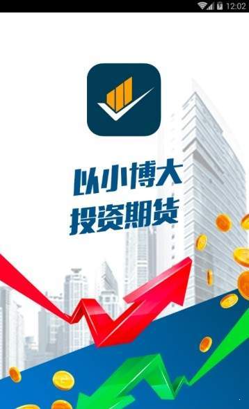 香港ceo交易所官网最新app安卓版