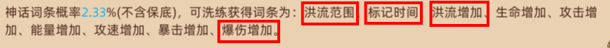 《迷途之光》暴烈鸟火洛站桩技能推荐